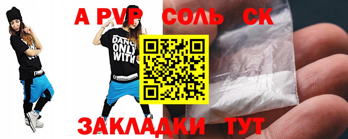 Альфа ПВП СК Верхний Уфалей