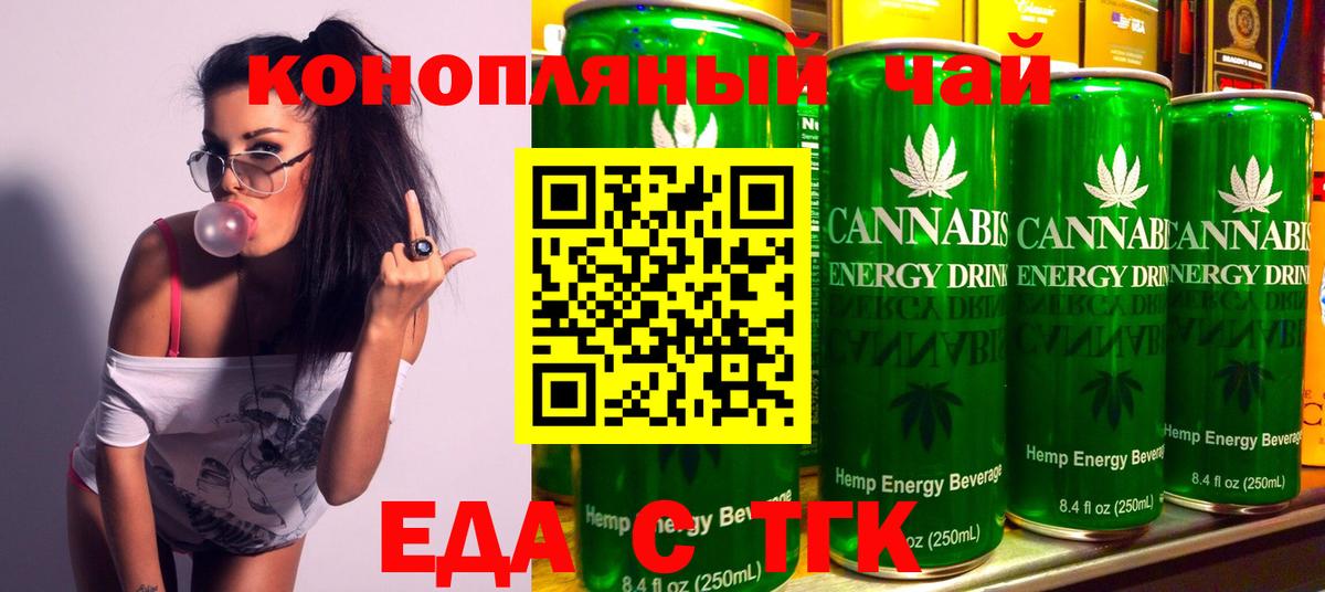 Верхний Уфалей  Canna-Cookies конопля  Вход с VPN 