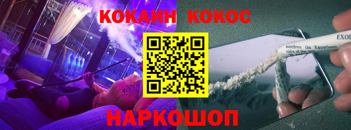 МАРИХУАНА Верхний Уфалей