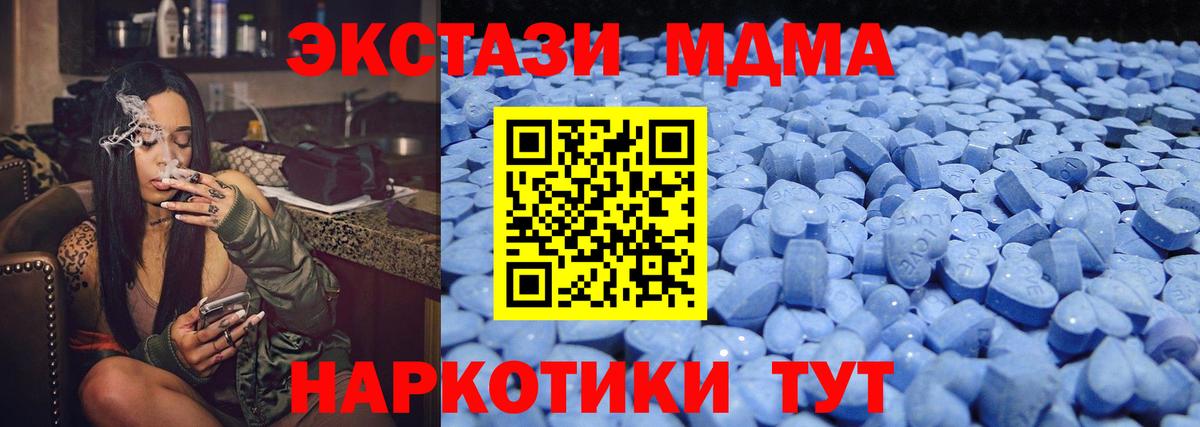 Ecstasy VHQ  Вход с VPN  Верхний Уфалей  Экстази Punisher 