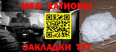 синтетический гашиш Боровичи