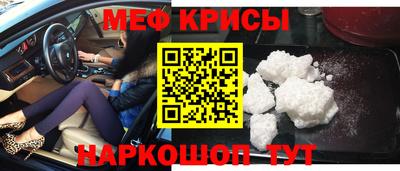 2c-b Белорецк