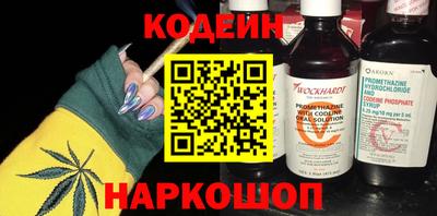 кокаин Брянск