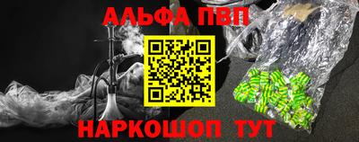 синтетический гашиш Боровичи