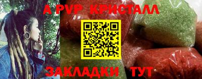 синтетический гашиш Боровичи