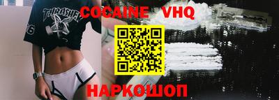 синтетический гашиш Боровичи