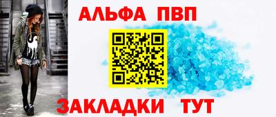 кокаин Брянск