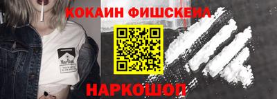синтетический гашиш Боровичи