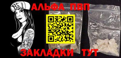 синтетический гашиш Боровичи