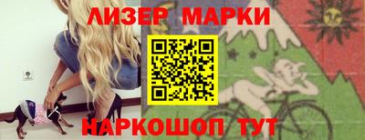 кокаин Брянск
