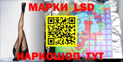 прущие грибы Белореченск