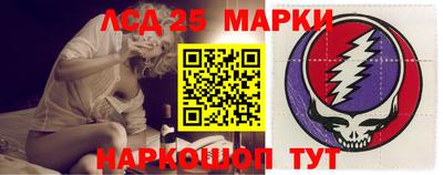 каннабис Бердск