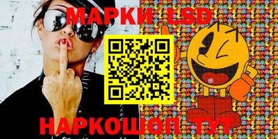 синтетический гашиш Боровичи