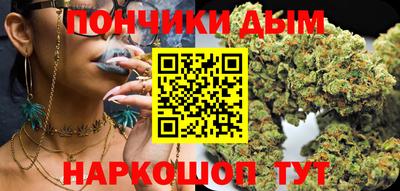 синтетический гашиш Боровичи