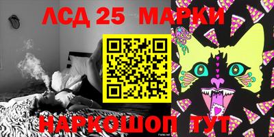2c-b Белорецк