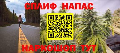 кокс Братск