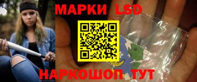 синтетический гашиш Боровичи