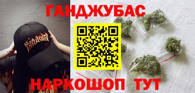 синтетический гашиш Боровичи