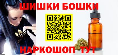 кокаин Брянск