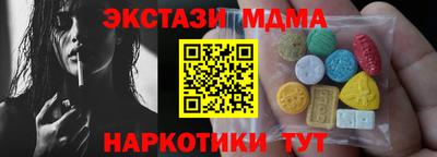 кокаин Брянск
