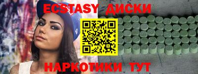 кокаин Брянск