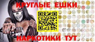 кокаин Брянск