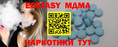 синтетический гашиш Боровичи