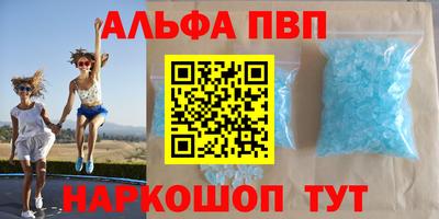 каннабис Бердск