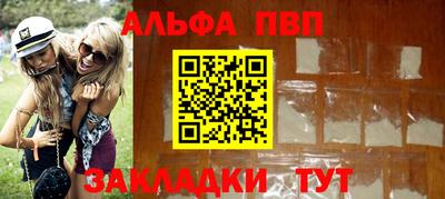 кокс Братск