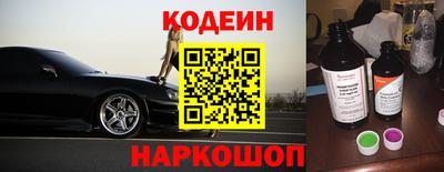 синтетический гашиш Боровичи