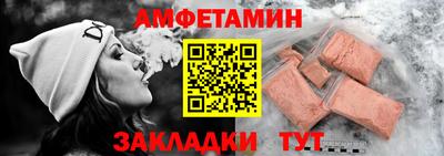 кокаин Брянск