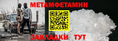 кокаин Брянск