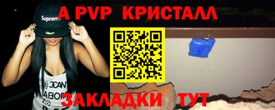 прущие грибы Белореченск