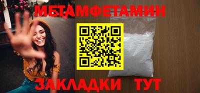 синтетический гашиш Боровичи