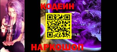 синтетический гашиш Боровичи