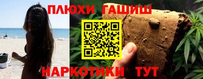 кокаин Брянск
