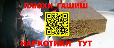 кокаин Брянск
