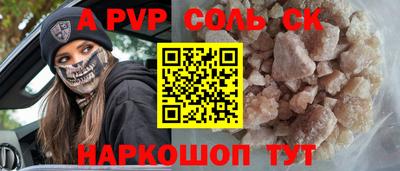 синтетический гашиш Боровичи