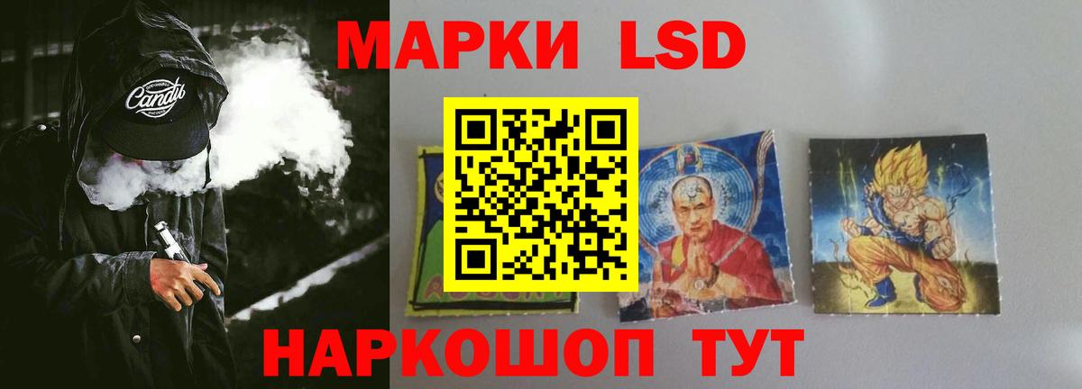 LSD-25 экстази ecstasy  Вход с VPN  Верхний Уфалей  LSD-25 экстази ecstasy 