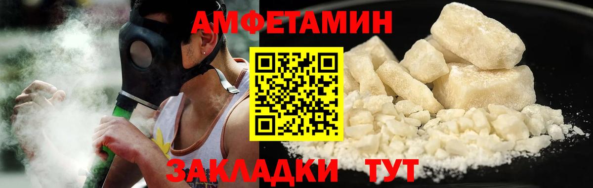 Верхний Уфалей  Метамфетамин винт  Вход с VPN  Метамфетамин винт 