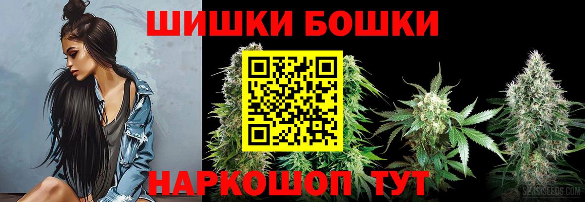 Каннабис марихуана Верхний Уфалей